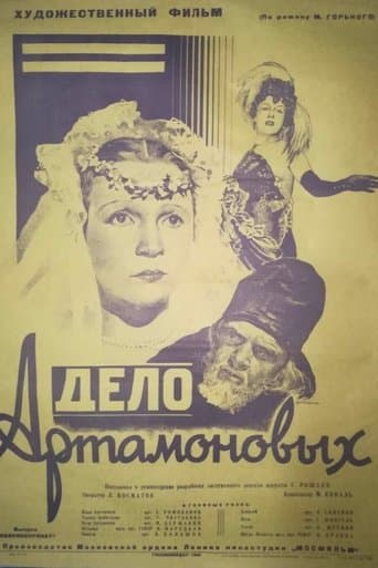 Movie poster for The Artamonov Case