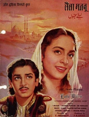 Movie poster for Laila Majnu