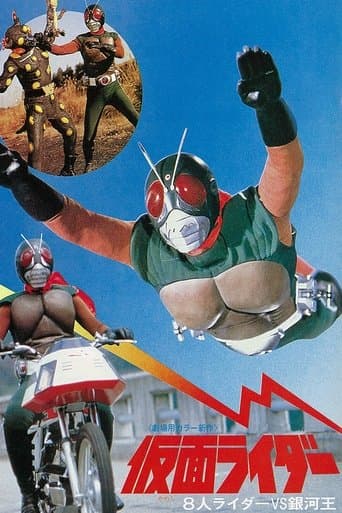 Movie poster for Kamen Rider: Eight Riders vs. Galaxy King