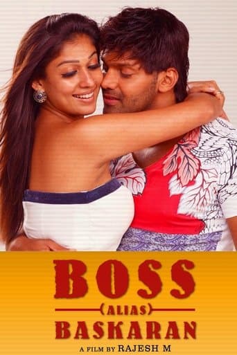 Movie poster for Boss Engira Baskaran