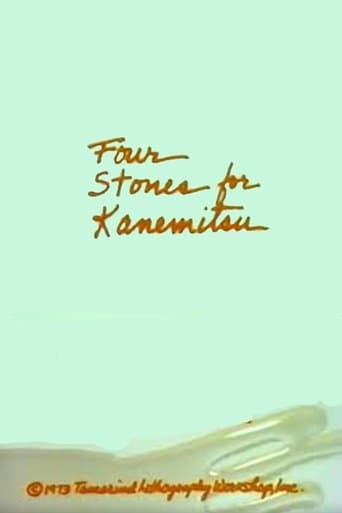 Movie poster for Four Stones for Kanemitsu