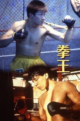 Movie poster for Dreams of Glory, A Boxer's Story