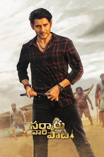 Movie poster for Sarkaru Vaari Paata