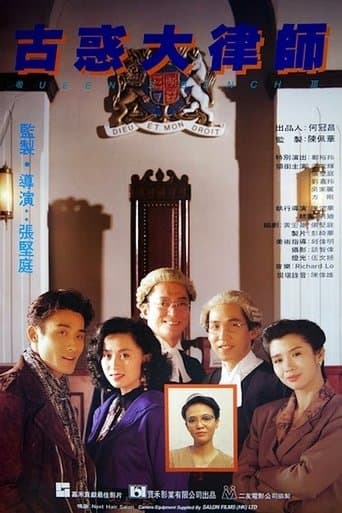 Movie poster for Queen's Bench III