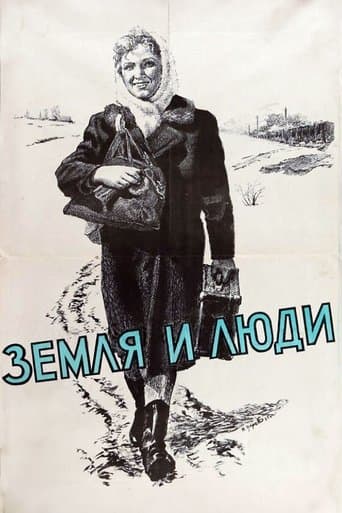 Movie poster for Land and People