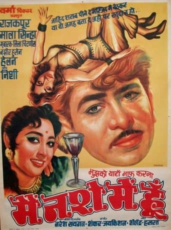 Movie poster for Main Nashe Mein Hoon