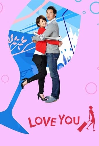 Movie poster for Drunken to Love You