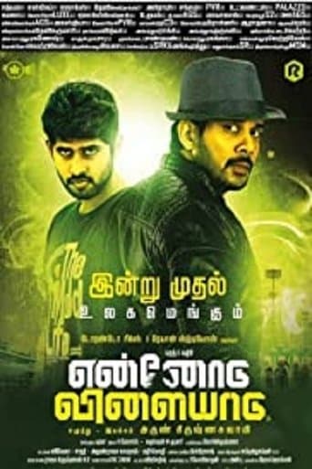 Movie poster for Ennodu Vilayadu