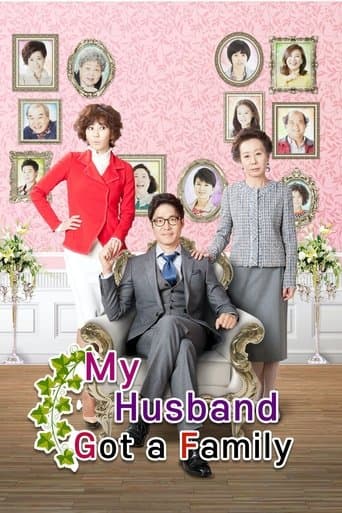 Movie poster for My Husband Got a Family