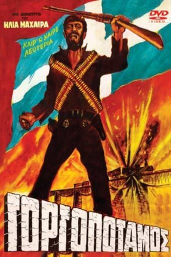 Movie poster for Gorgopotamos