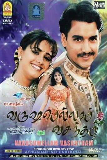 Movie poster for Varushamellam Vasantham