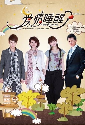 Movie poster for Waking Love Up
