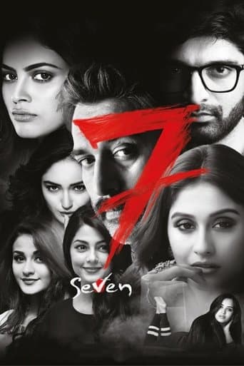 Movie poster for Seven