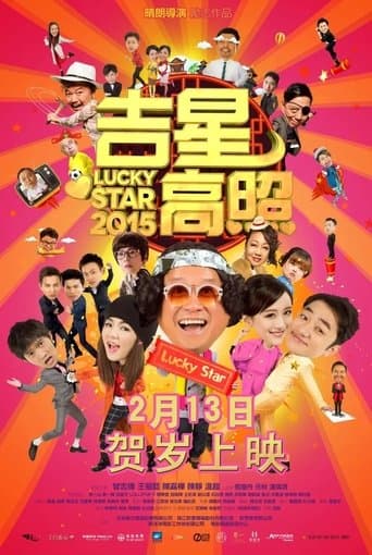 Movie poster for Lucky Star 2015