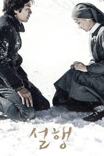 Movie poster for Snow Paths