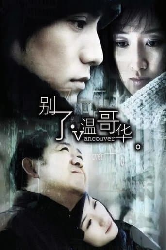 Movie poster for Vancouver