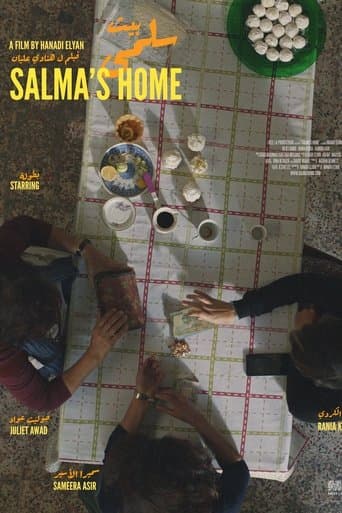 Movie poster for Salma's Home