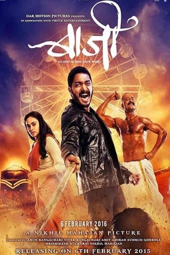 Movie poster for Baji