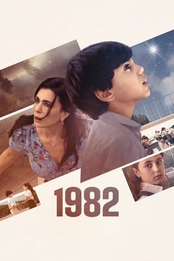 Movie poster for 1982