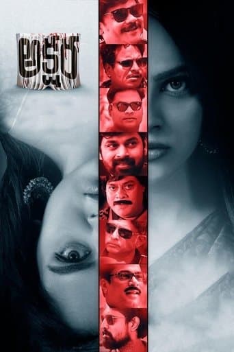 Movie poster for Akshara
