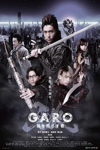 Movie poster for GARO: The One Who Shines in the Darkness