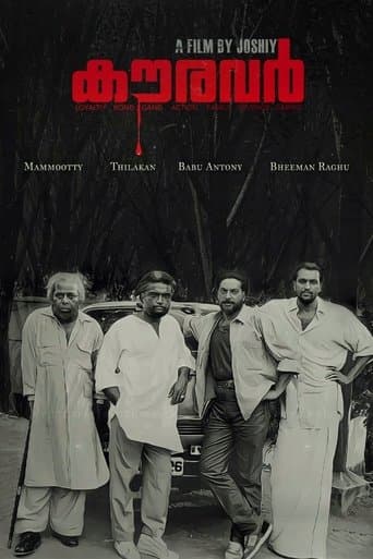 Movie poster for Kauravar