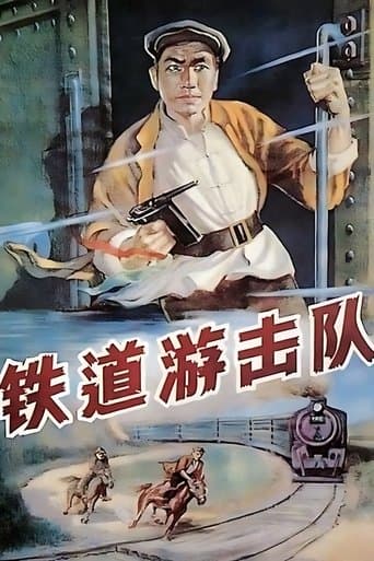 Movie poster for Railroad Guerrilla