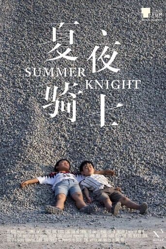 Movie poster for Summer Knight