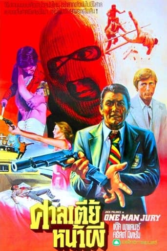 Movie poster for The One Man Jury