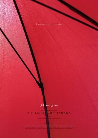 Movie poster for Bamy