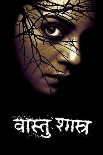 Movie poster for Vaastu Shastra