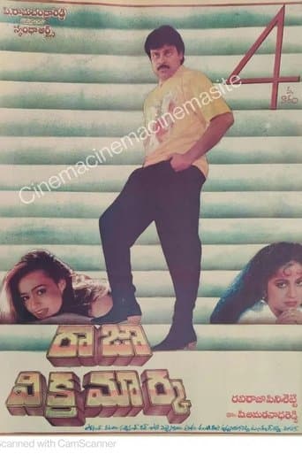 Movie poster for Raja Vikramarka