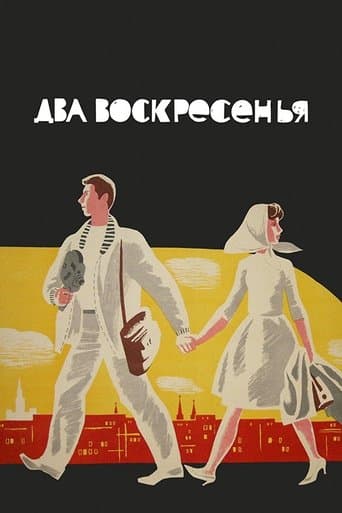 Movie poster for Two Sundays