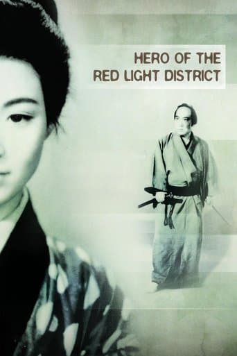 Movie poster for Hero of the Red Light District