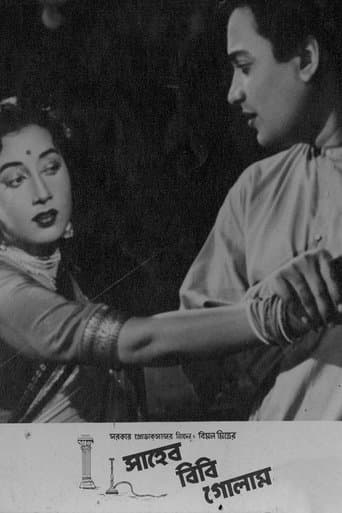 Movie poster for Saheb Bibi Golam