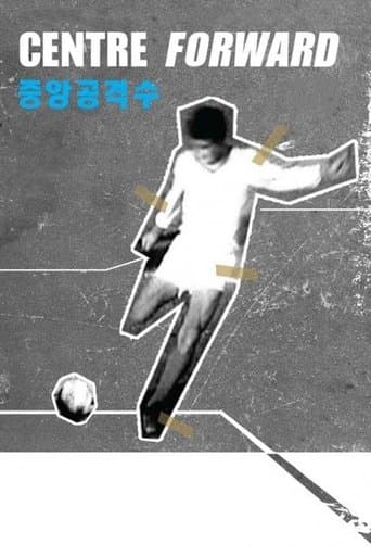 Movie poster for Centre Forward