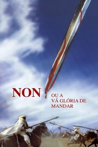 Movie poster for No, or the Vain Glory of Command