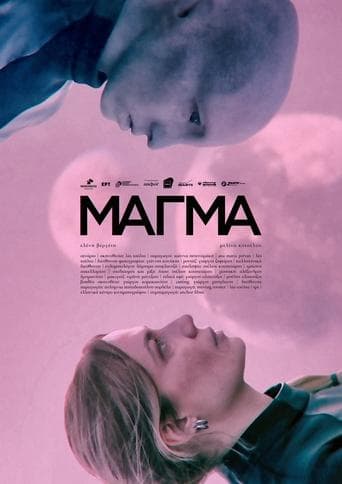 Movie poster for Magma