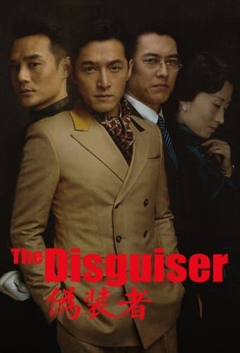 Movie poster for The Disguiser