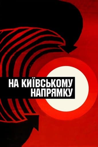 Movie poster for The Kyiv Direction