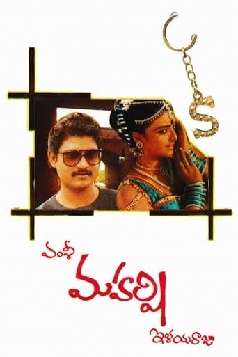 Movie poster for Maharshi