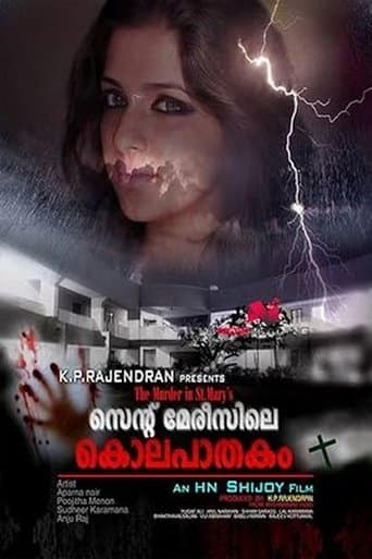 Movie poster for St Mary'sile Kolapathakam