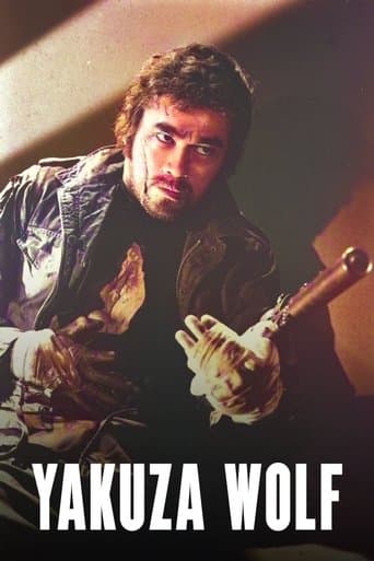 Movie poster for Yakuza Wolf: I Perform Murder