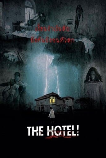 Movie poster for The Hotel