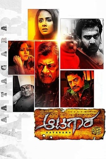 Movie poster for Aatagara