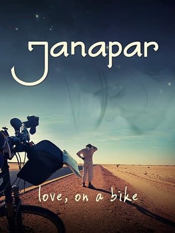 Movie poster for Janapar