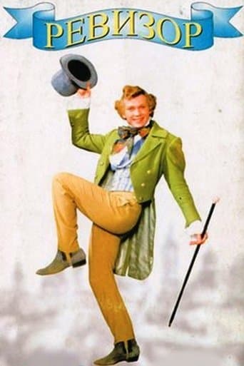 Movie poster for Ревизор