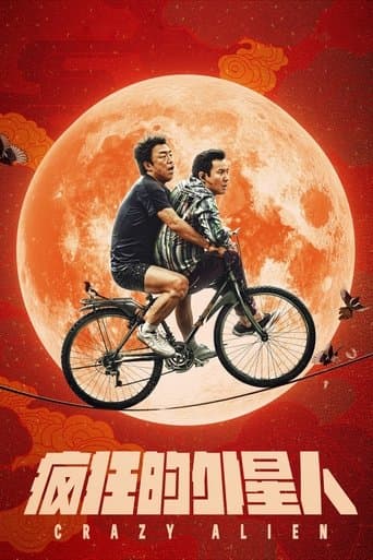 Movie poster for Crazy Alien
