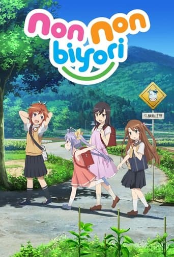 Movie poster for Non Non Biyori