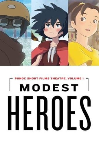 Movie poster for The Modest Heroes of Studio Ponoc